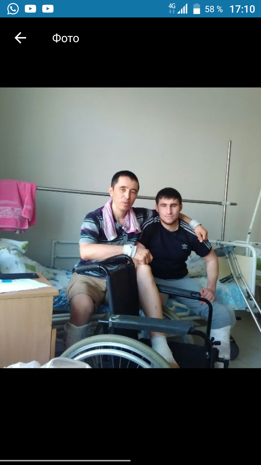 Тлеген