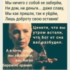 Василий