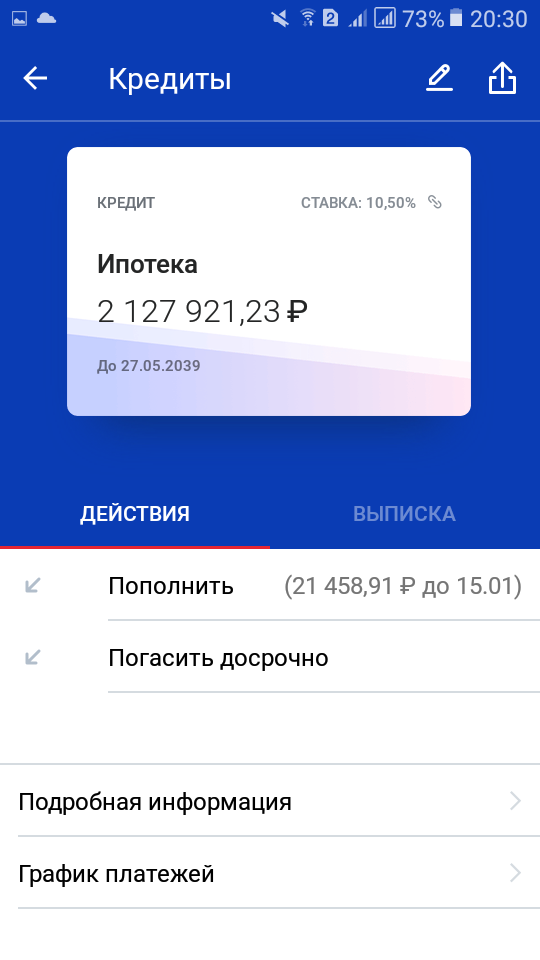 Младен