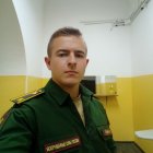 Александр