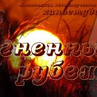 Виктор