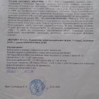 Алексей Юрьевич Кочергин