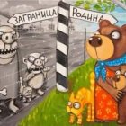 Алексей