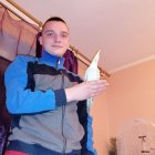 Alexander