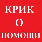 Кристина