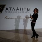 Юлия