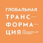 Игорь