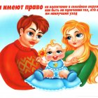 Артём