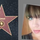 Жанна