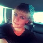 Полина