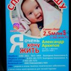 Виктор