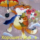 Нина