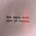 Аза