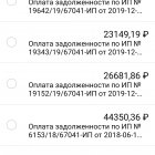 Виктор