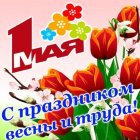 ВИКТОРИЯ