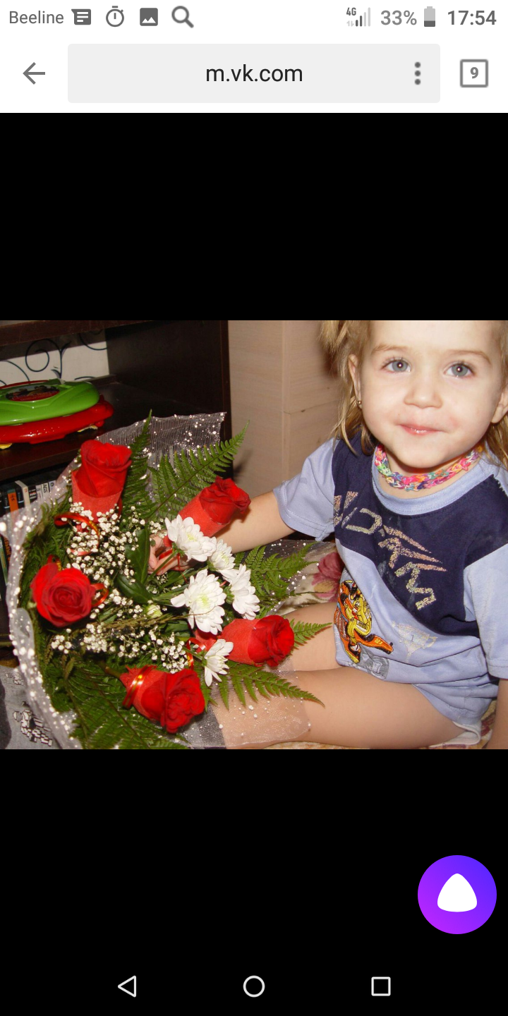 Милана