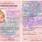 Мила