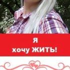 Алла Александровна Милюкина
