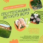 Татьяна Андреевна Бердышева