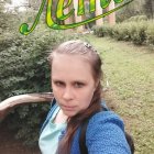 Ксения Михайловна Прохорова