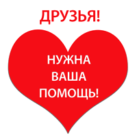 Наталья