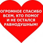 Заля