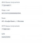 Строева Екатерина Алексеевна