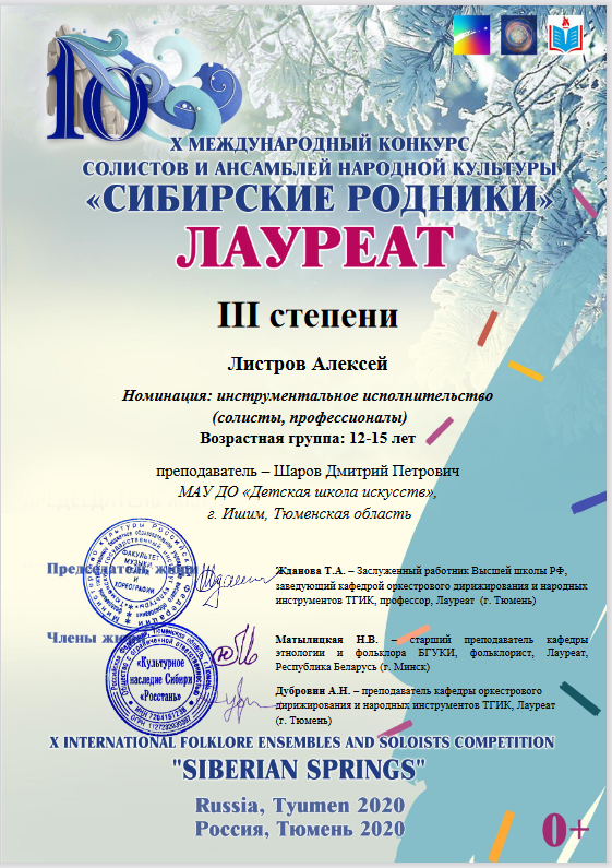 Андрей