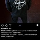 Лейла