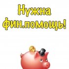 Александра