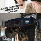 Никита