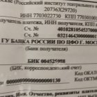 Наталья