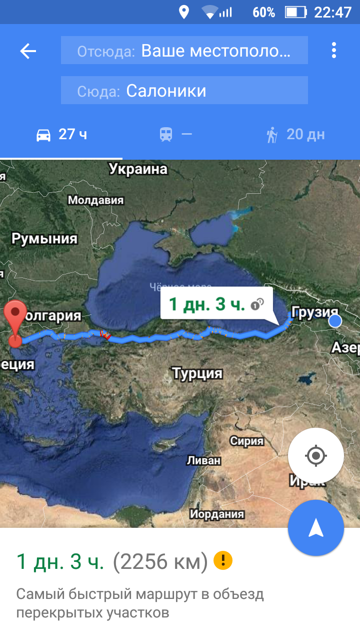 Артур