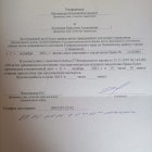 Евгений