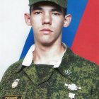 Александр