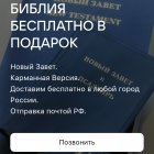 Ремезов Анатолий Аркадьевич