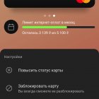 Вячеслав