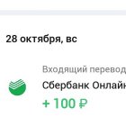 Рома