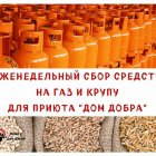 Александра