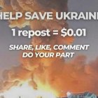 Владимир