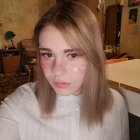 Алина