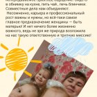 Надежда Лягаева