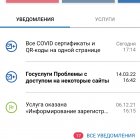 Евгений