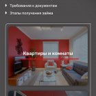 Красный джин