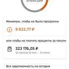 Ольга