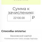 Кристина