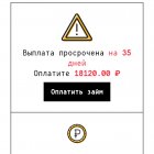 Петр